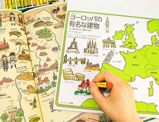 http://www.ehonnavi.net/ehon/108378/%E3%83%9E%E3%83%83%E3%83%97%E3%82%B9%E3%82%89%E3%81%8F%E3%81%8C%E3%81%8D%E3%83%AF%E3%83%BC%E3%82%AF%E3%83%96%E3%83%83%E3%82%AF/